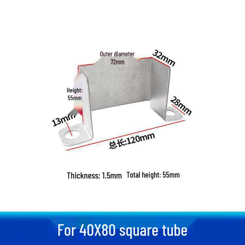 Square Tube C-Shaped Connector Base with Inner Slot and Solderless Guardrail Accessory