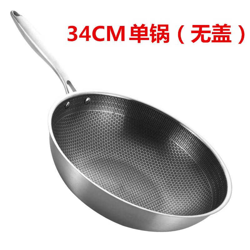 Zhi Shi Stainless Steel Wok