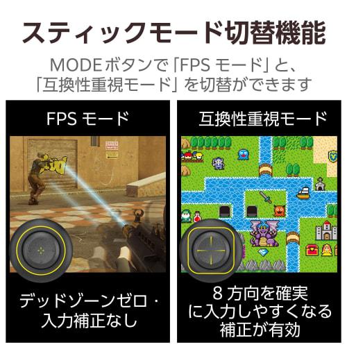 ELECOM Gamepad Kablet Xinput Xbox System Kontinuerlig Fire Stick Mode Switching Lettvekt Svart JC-GP20XBK
