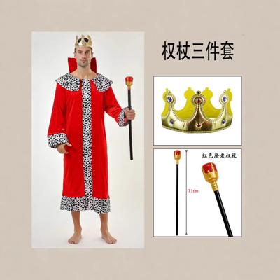 Prince Costume Halloween King Emperor's New Clothes Snow White Watch Costume