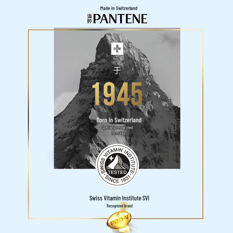 Pantene Aqua Pure & Strong Root Shampoo Set