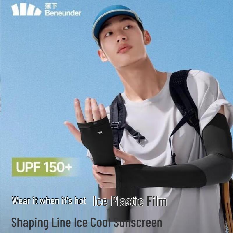 Banana Umbrella Men s UV Protection Finger-Hole Ice Sleeves AL36924