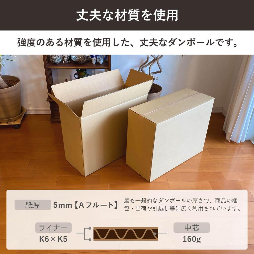 Krabice na bankovní karton, doručení domů, velikost 140, sada 30 kusů, kartonová krabice na monitor, stěhování FD21-0030-a2