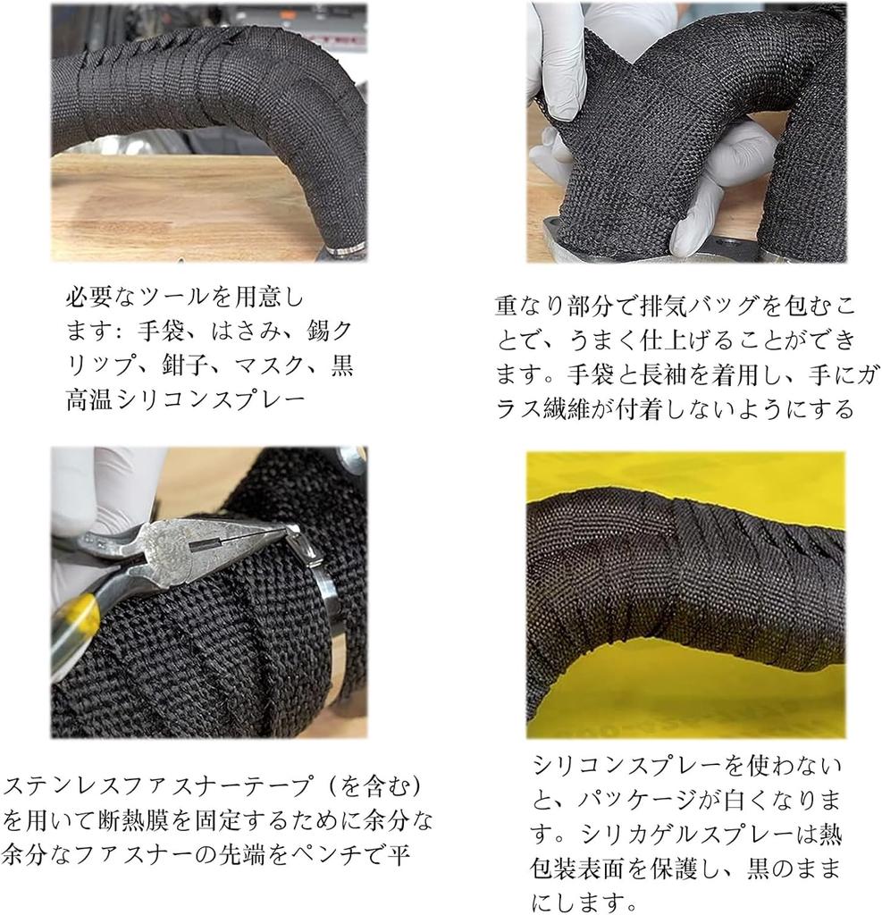 Muffler Bandage Thermo Bandage Length 5m Width 2.5cm High Temperature