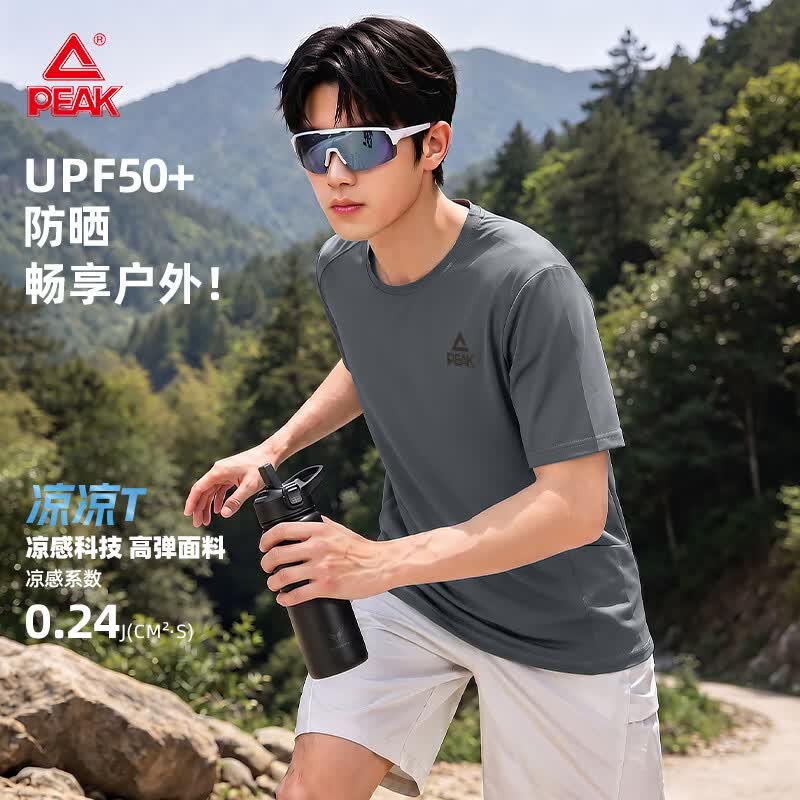 PEAK Men s Outdoor Hiking Cooling Short Sleeve T-Shirt L