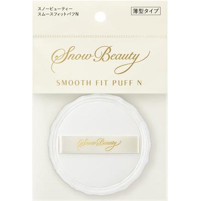 SNow Beauty Shiseido SNow Beauty Smooth Fit Pack N 1