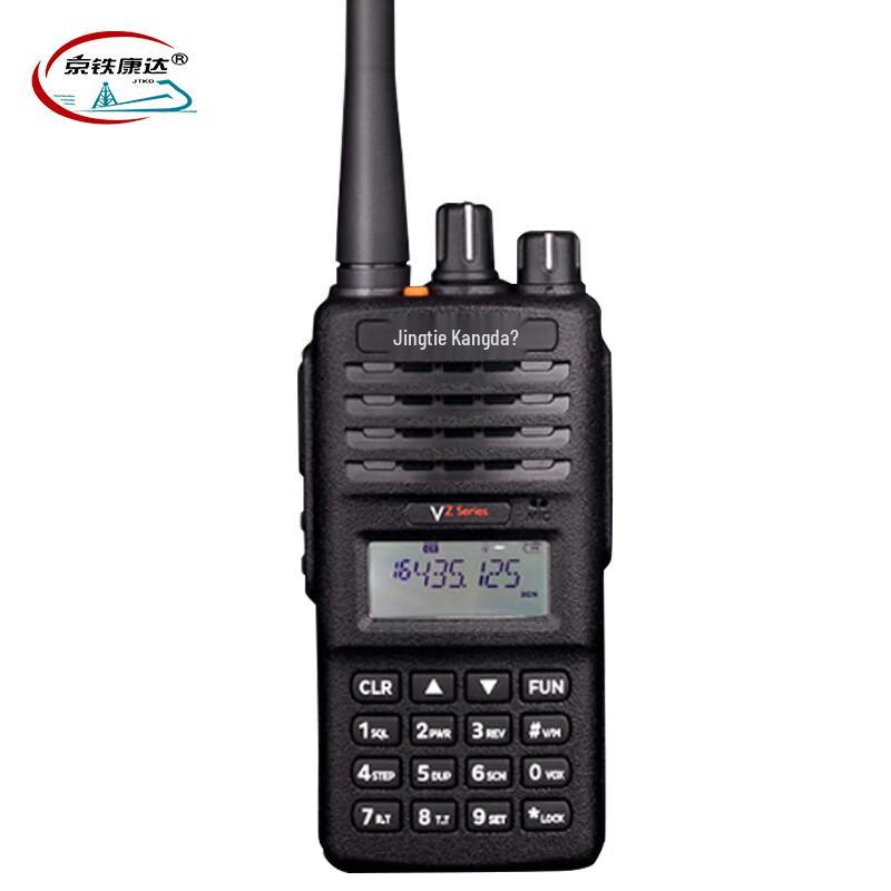 

Jingtie Kangda Digital Walkie-Talkie with Clear Sound (CN version)