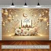 2D Flat 1pc Elegant Mubarak Background Banner for Eid al-Fitr - Islamic Party Decoration - Durable Polyester