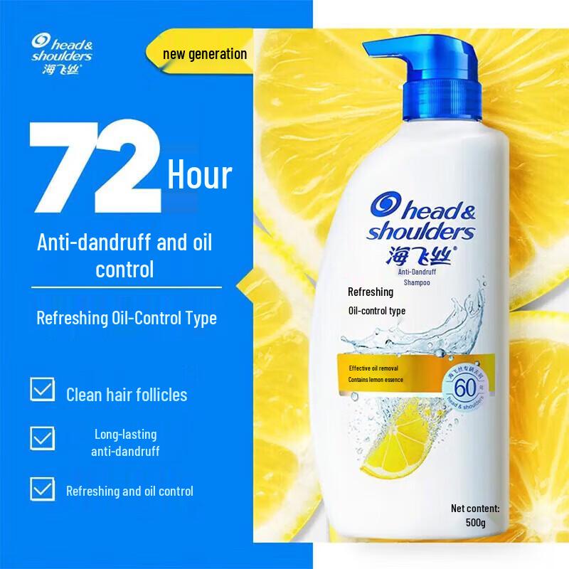 Head & Shoulders Anti-Dandruff Shampoo