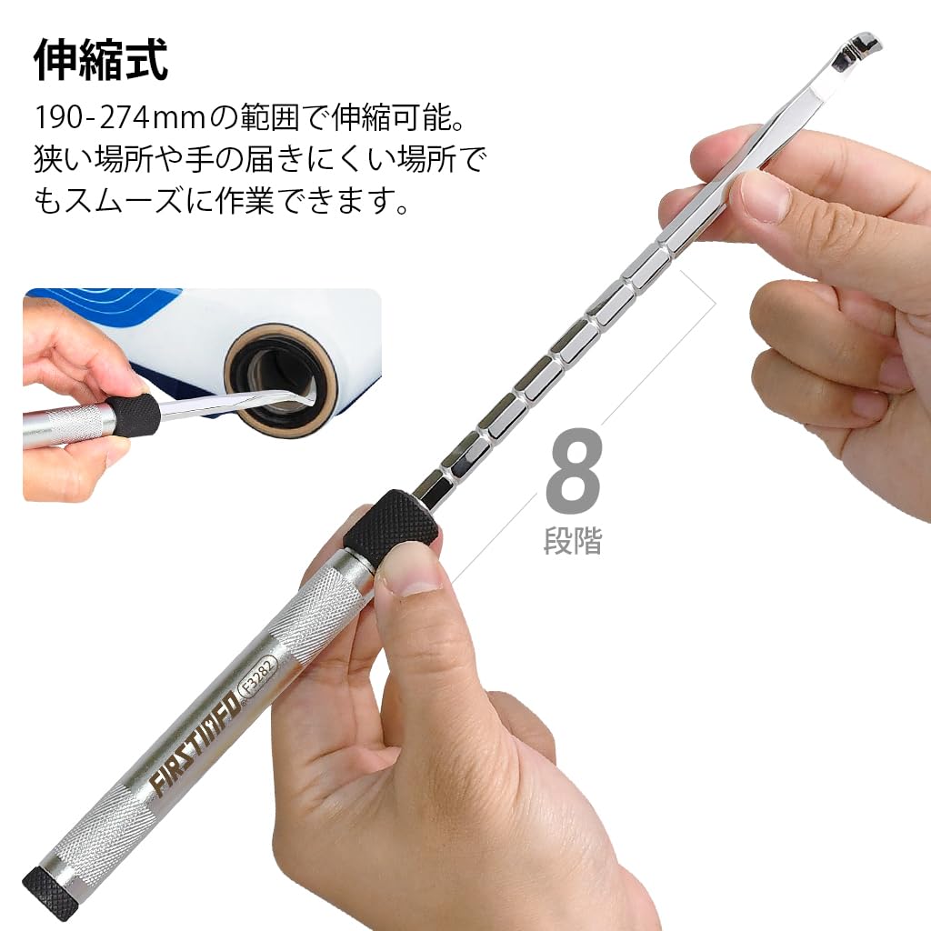 Ryosho FIRSTINFO TOOLS Interchangeable Pick Tool Set, Hook Type, Extendable Range 190-274mm, 8 Adjustable Lengths