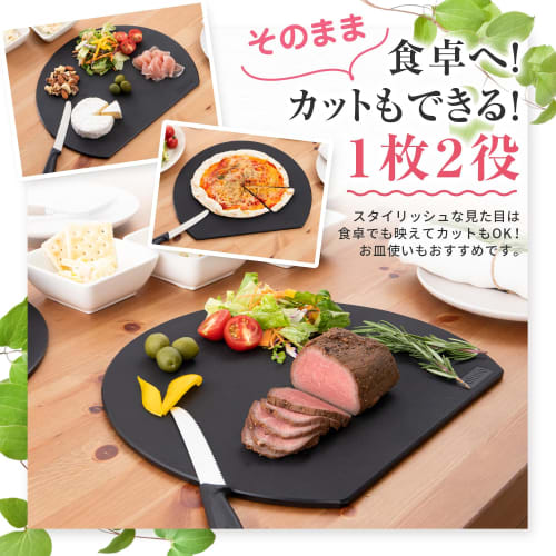 Latuna Cutting Board, Black, Semicircular, Large, Rubber, Dishwasher Safe, Antibacterial, Elastomer, Multi-functional, Ideal for Camping and Outdoor U