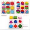 Montessori Geometric Shape Matching Wooden Puzzle for Early Childhood Education