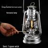 Vintage Portable Kerosene Lantern