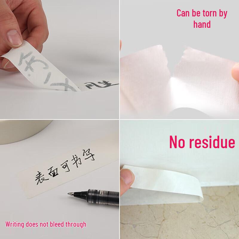 Oushenghua Plastic Masking Tape 2.5cm x 50m