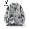 Men's Winter Warm Knit Pullover