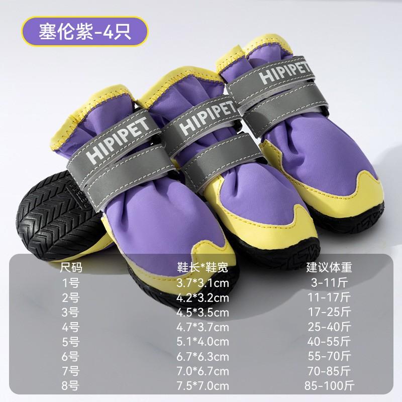 Warm Winter Dog Boots With Double Buckle Fleece-Lined High-Top Medium To Large Breeds