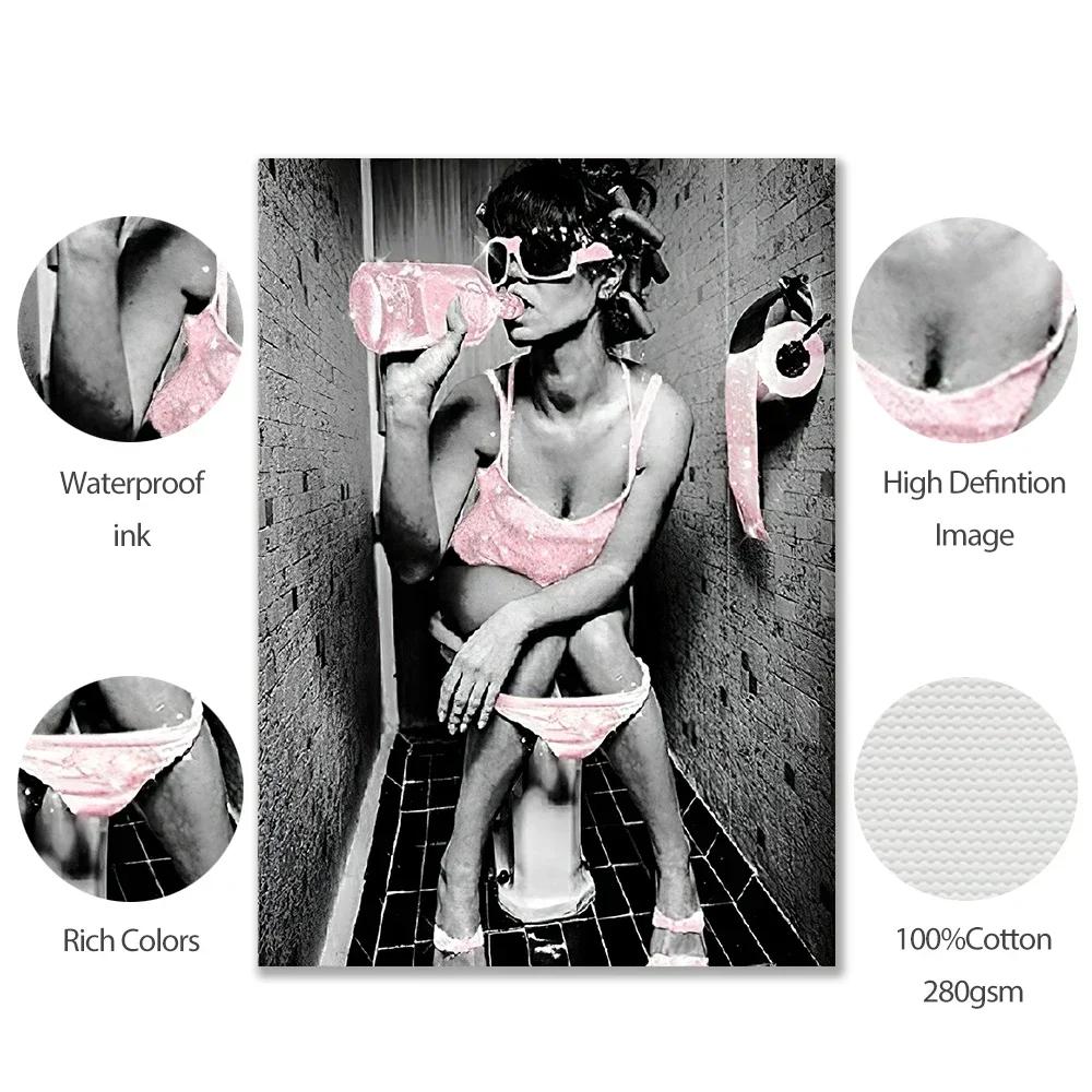 Modern Sexy Woman Bar Girl Drinking Bathroom Canvas Print Picture Poster Fashion Black White Roll Toilet Paper Painting Decor