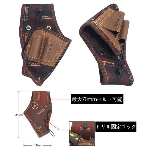 Tool Belt Pouch Set, a multi-functional tool holder belt with suspenders and pockets for work, electricians, and carpenters. Perfect for DIY tools, re