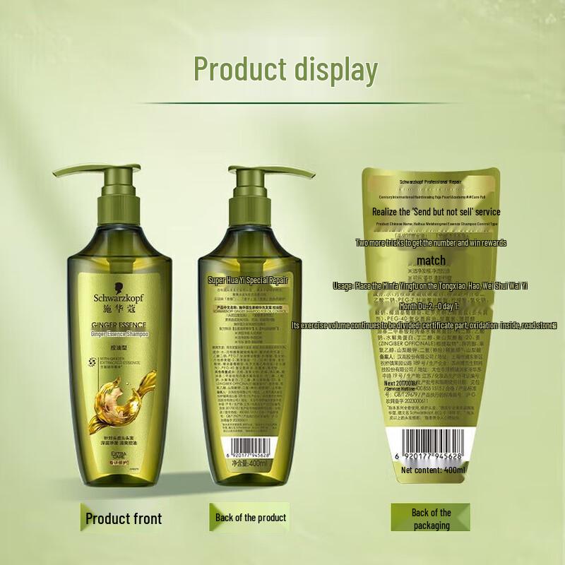 Schwarzkopf Ginger Essence Scalp Purifying Shampoo