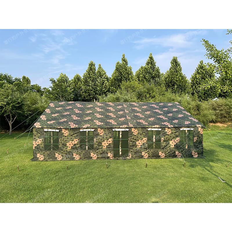 Stealth Leopard 2006-72 Restaurant Tent Accessories