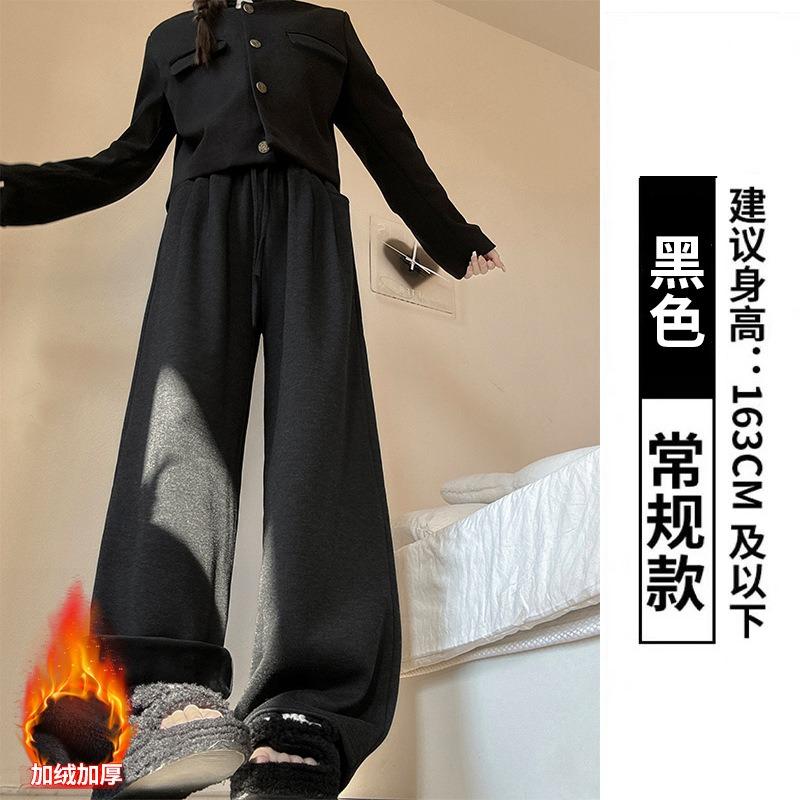 Gray glutinous rice pants women's spring and autumn new high-waisted drooping casual straight-leg pants walking lazy knitted soft waxy wide-leg pants