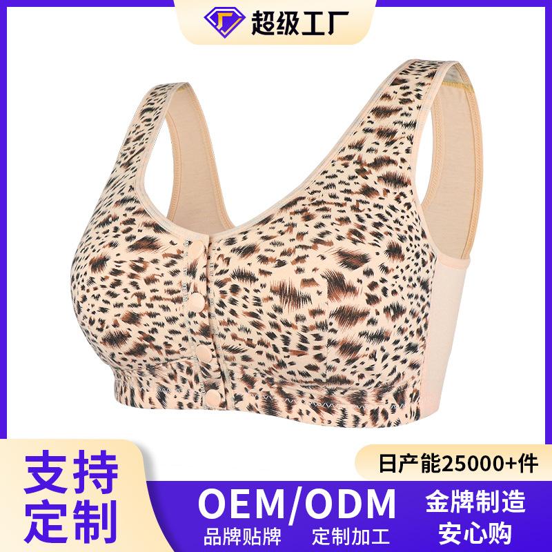 New soft cotton thin cup front buckle underwear women's leopard print rimless vest large size bra