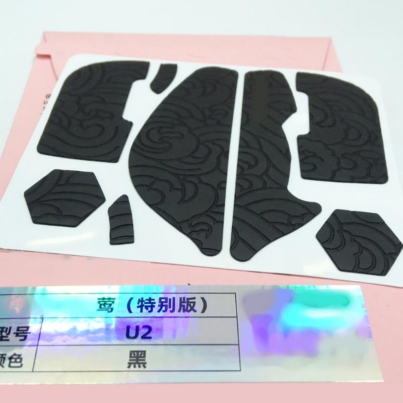 Esports Mouse Grip Tape Adhesive Silicone Mouse Side Sticker Improves Mouse Handling and Precisions for ZOWIE