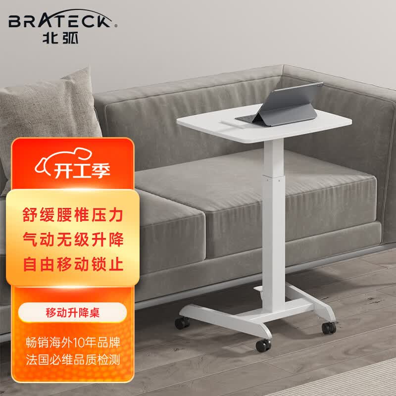 Brateck K150 Manual Standing Desk Converter