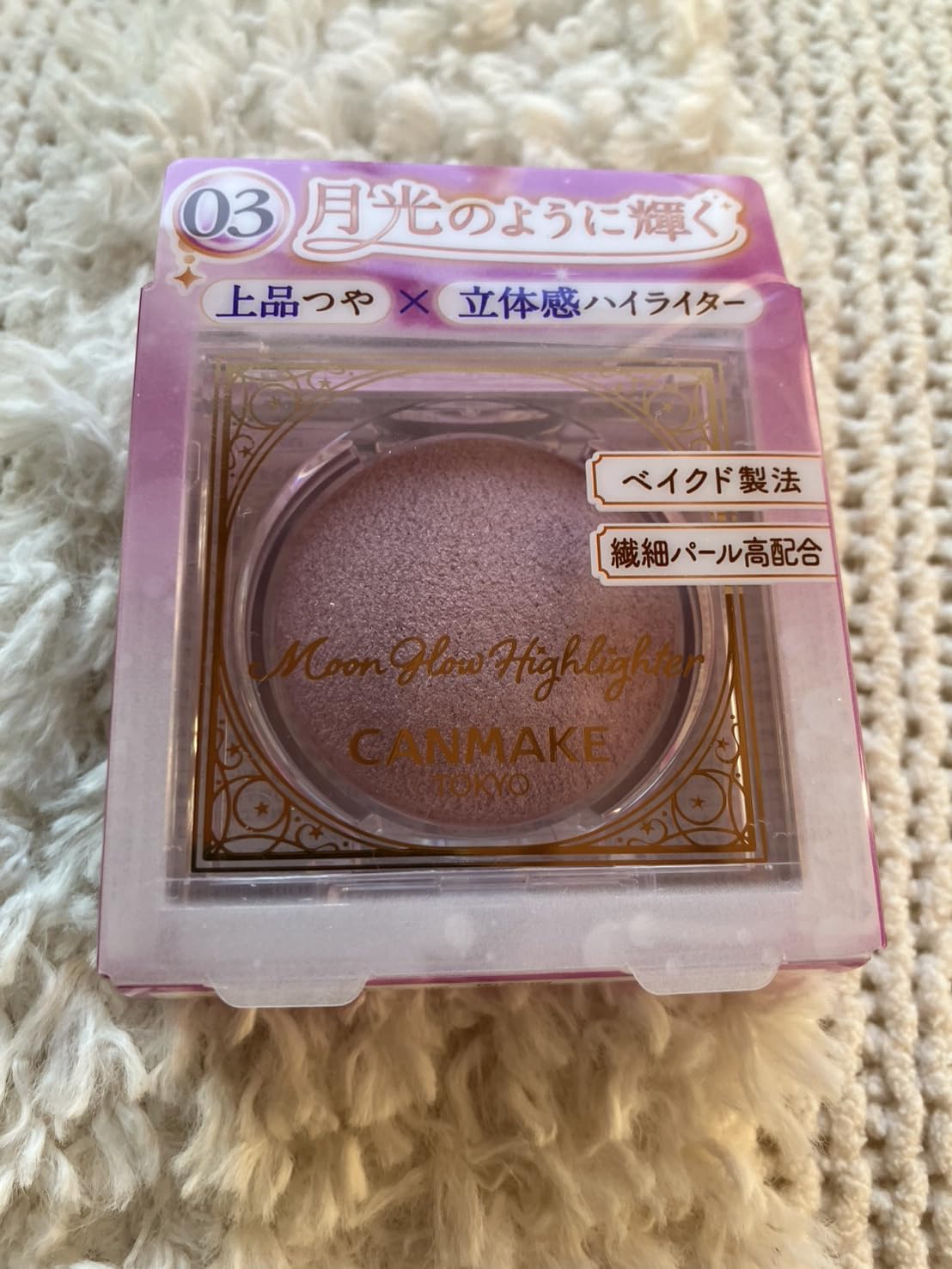 [Pre-order] Canmake Moonglow Highlighter [03] Moonglow Lilac 3.7g Highlighter Baked formula Elegant glow Lilac pink