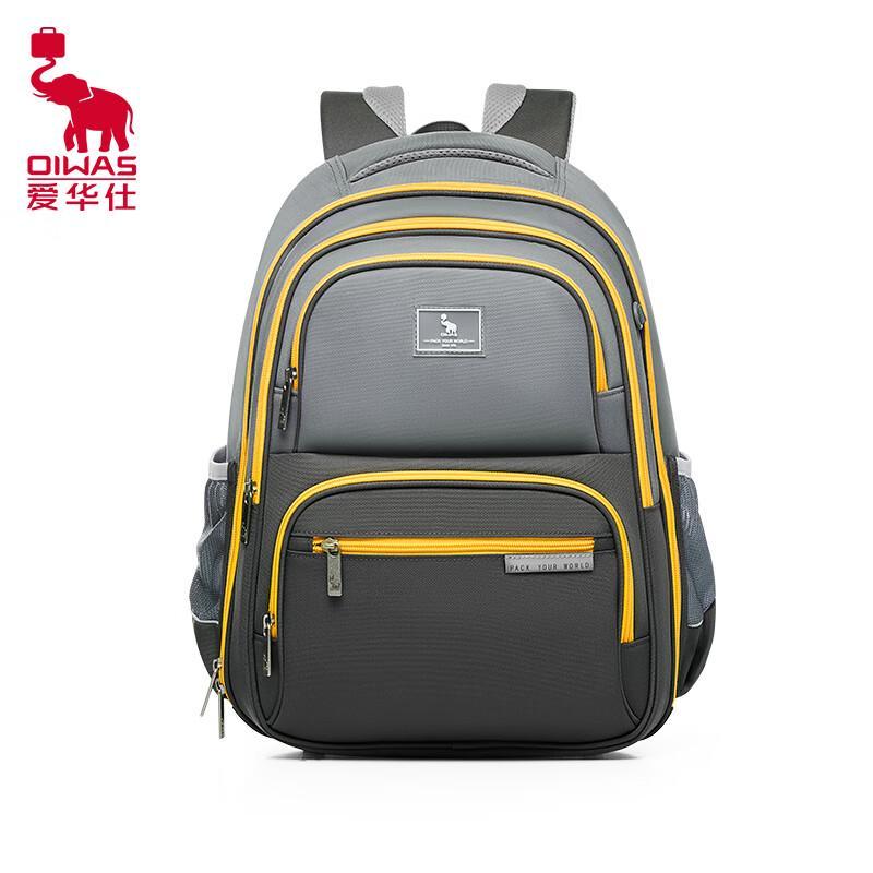 Aiwashi OCB5062 Ergonomic Kids School Backpack