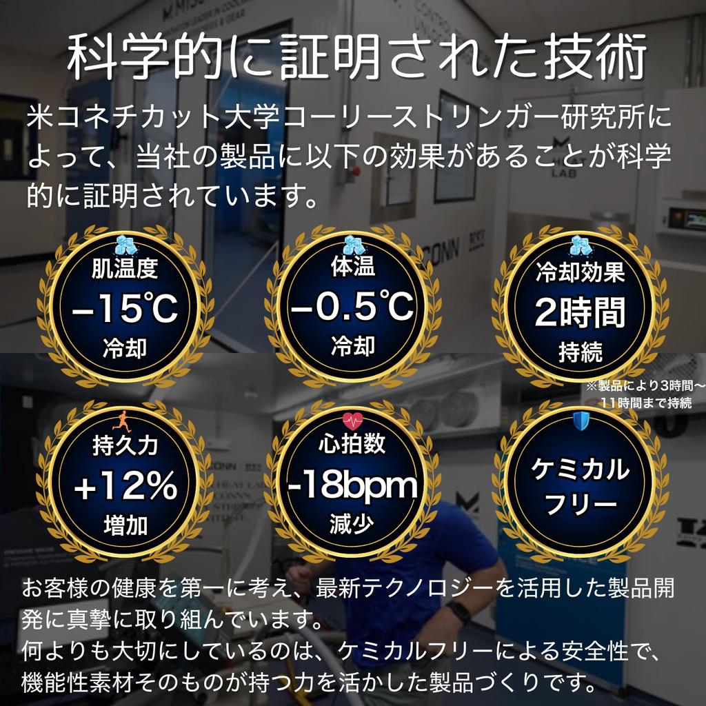 MISSION Blue 109452 Multi-Cool Neck Gaiter Face