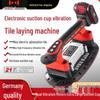 Electric Tile Leveling Machine with Suction Cup - High Power Floor & Wall Tile Vibrator Tool