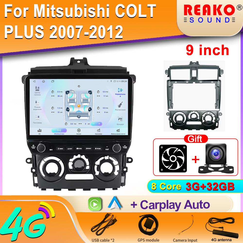Android For Mitsubishi COLT PLUS 2007-2012  Car Radio Carplay Navigation GPS Stereo Auto Screen Bluetooth Multimedia Player