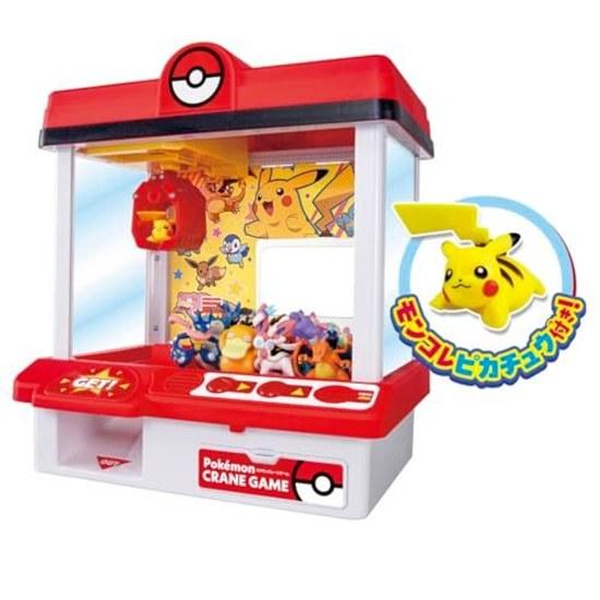 2026 Edition Takara Tomy Pocket Monster Pokemon Crane Game