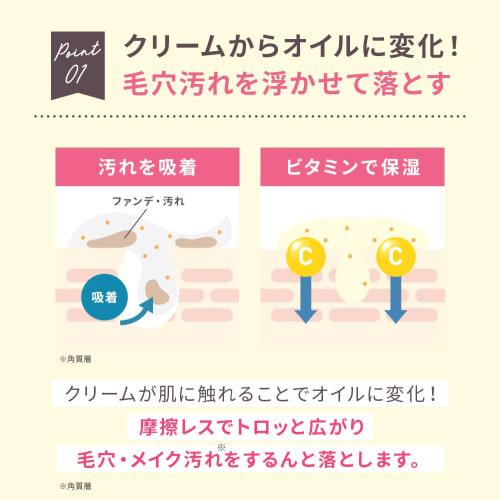 Yunth Raw VC Cleansing Cream 120g (Cleansing/Makeup Remover/Cosmetics/Skincare/Pores/Cosmetics/Beauty)
