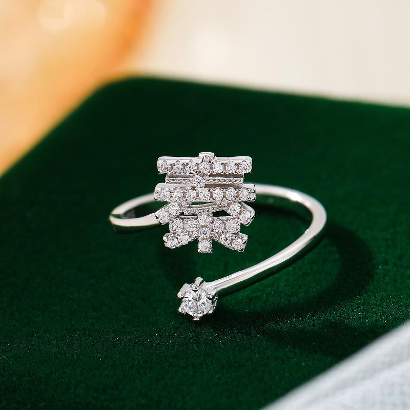 Bague de luxe pour femme Banyan Tree en argent avec nom de famille - Design personnalisé haut de gamme pour l'index