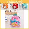 Eye-catching Mermaid And Panda Print Childrens Backpack For School And Outdoor Use