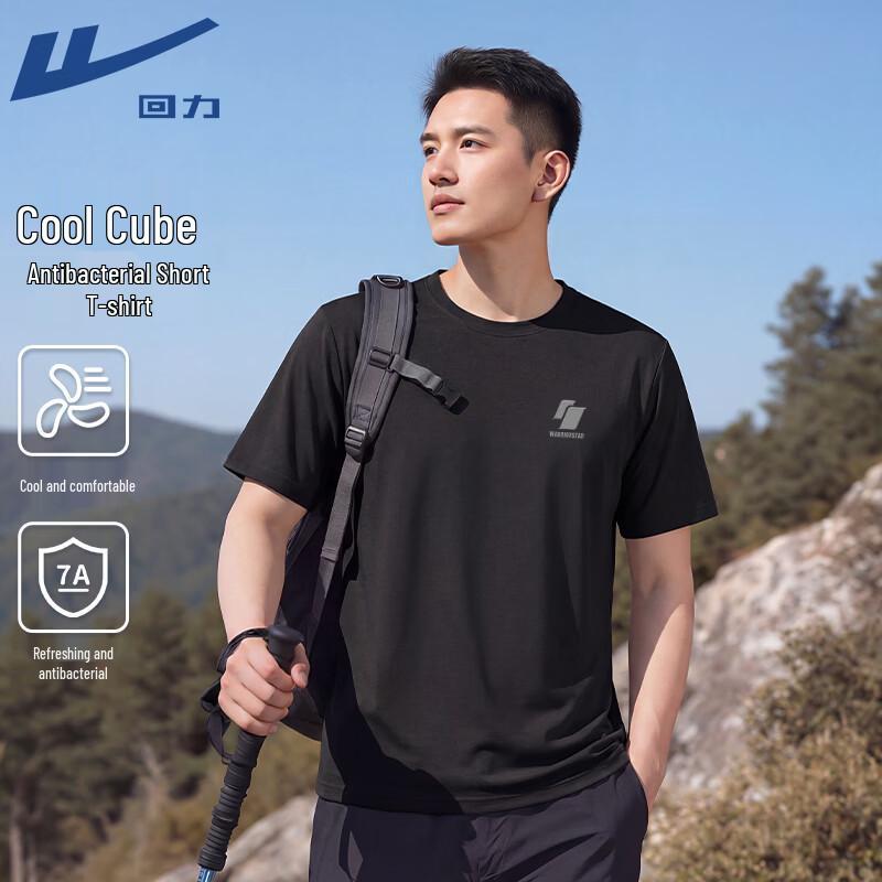 Warrior Unisex Cooling Antibacterial Sport T-Shirt