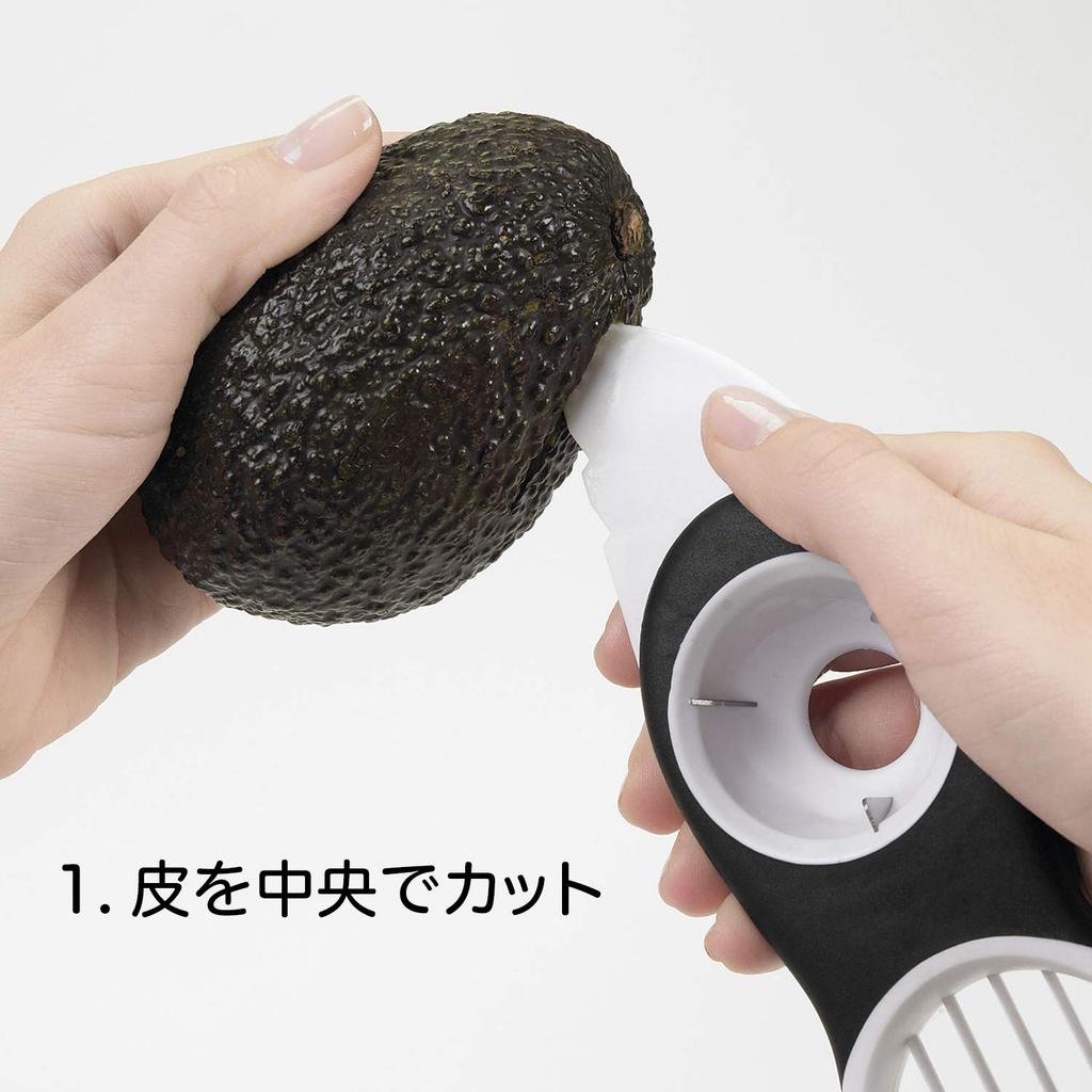 OXO Avocado Removes and slices avocados a convenient dishwasher Slicer pits, peels, – all-in-one gadget, safe.