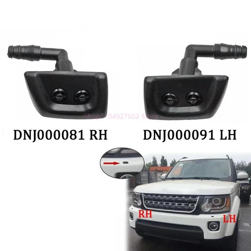 Car Front Headlight Washer Jet Headlamp Sprayer Nozzle DNJ000091 DNJ000081 For Land Rover Discovery 3 2005-2009