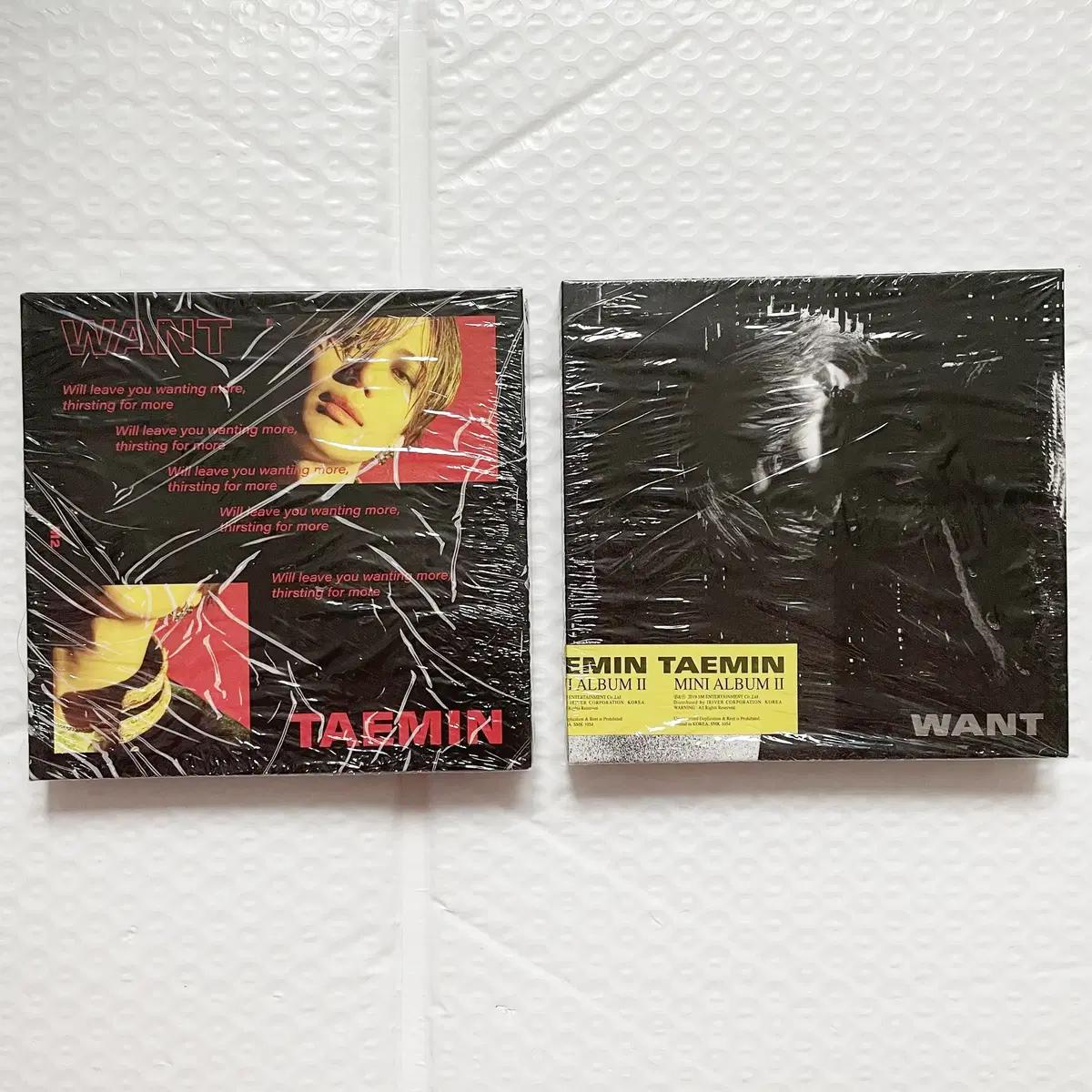 

Установить партию) Taemin Want Want 2 Неизданный альбом Set