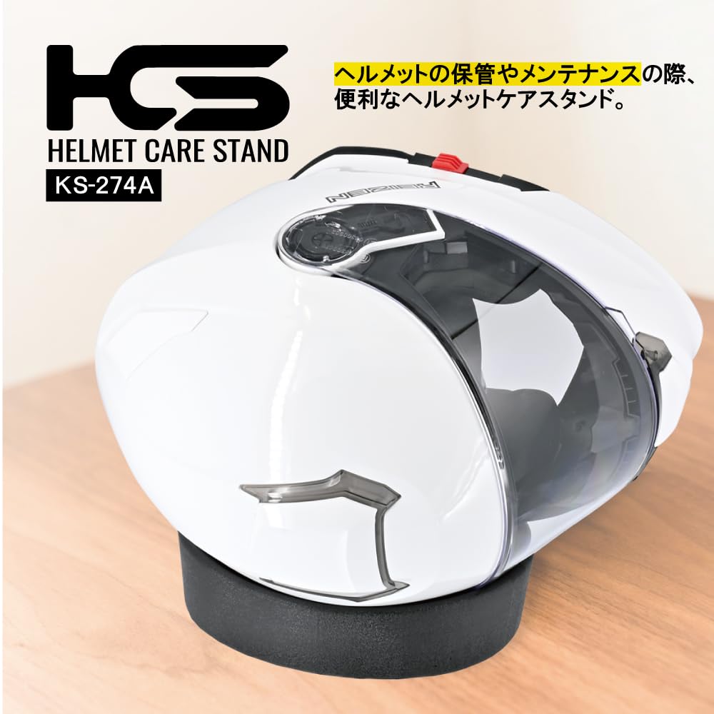 LEAD Motorcycle Helmet Option KS-274A Helmet Care Stand For Helmet