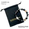 Power Stone Natural Stone Bracelet for Men Work Eye Suzaku Silver Carved Crystal Prayer Beads Comes with Drawstring Bag with Brand Name Logo [BLESSING