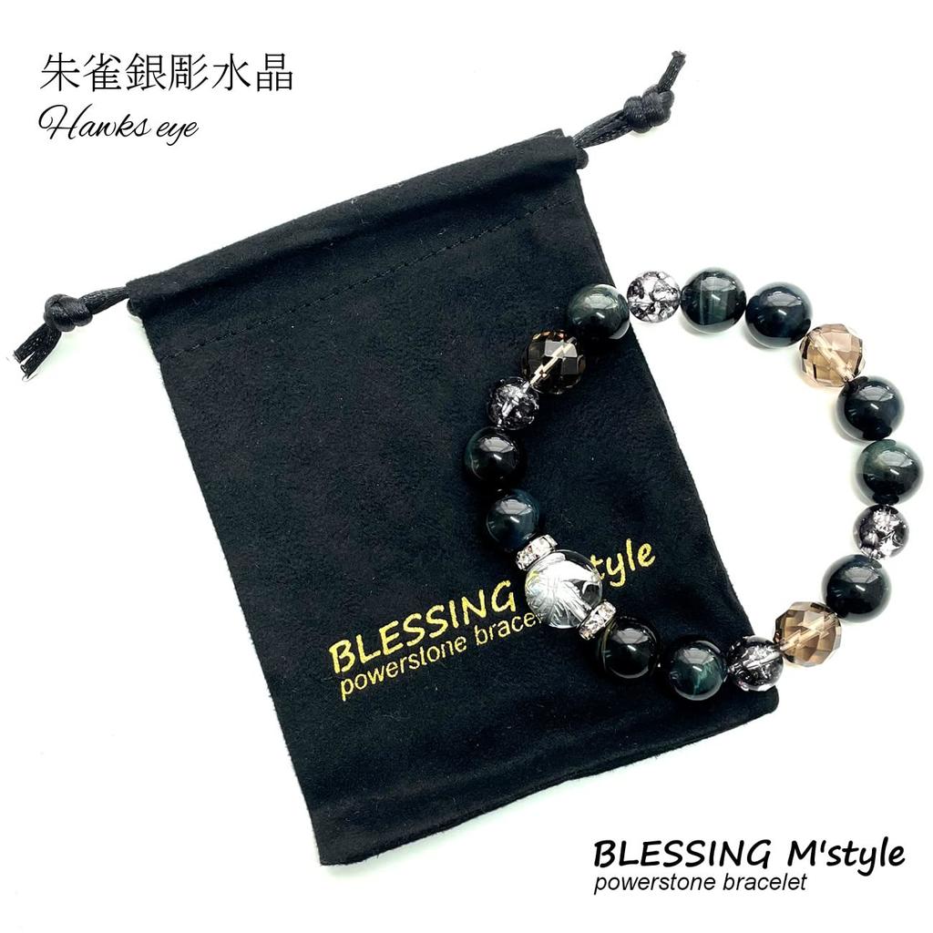 Power Stone Naturstein-Armband für Herren, Arbeitsauge, Suzaku, Silber, geschnitzte Kristall-Gebetsperlen, Lieferung mit Kordelzugbeutel mit Markennamen-Logo [BLESSING