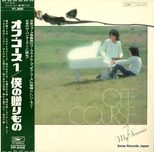

LP Record OFF COURSE My Souvenir Bokunookurimono ETP8258 Express 1973 Japan Japanese PopRock Used