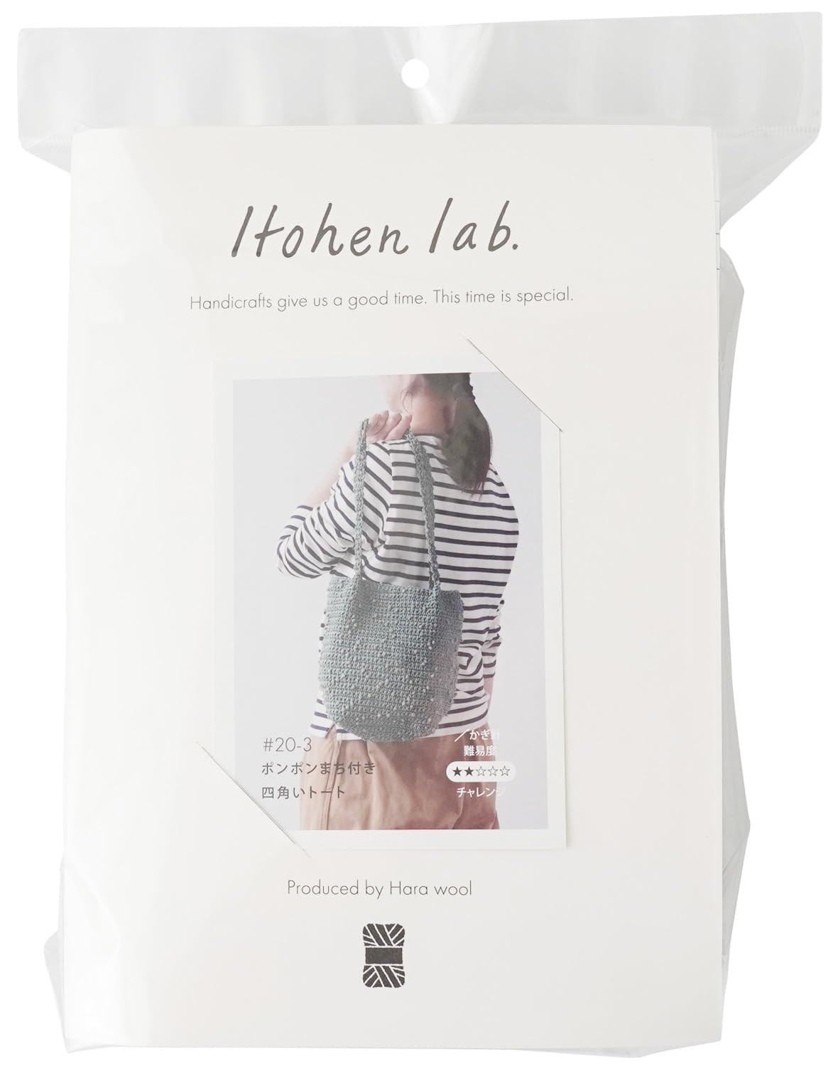 

Набор для вязания из необработанной шерсти Сумка-тоут квадратная с помпоном и ластовицами #20-3 зелёный