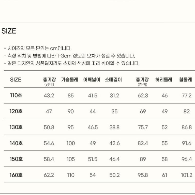  Olivan  Kangaroo Pocket Hooded Top And Bottom  Light Blue 