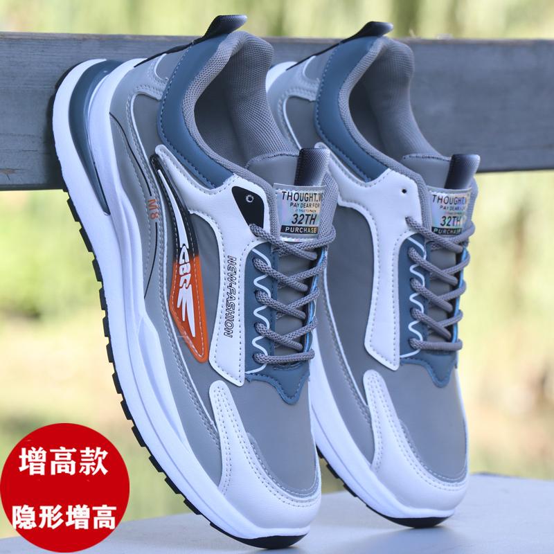 New Waterproof Leather Sneakers Trendy Shoes Lightweight Casual Shoes Soft Sole Non-slip Running Shoes