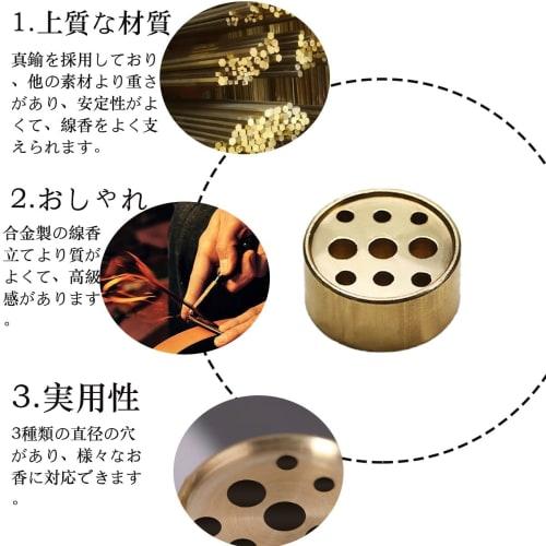 Forahome Brass Cylindrical Mini Incense Holder, Cute, Durable, Compact, Portable, Ideal for Graves, Buddhist Altars, Meditation, Study, and Yoga (Gold
