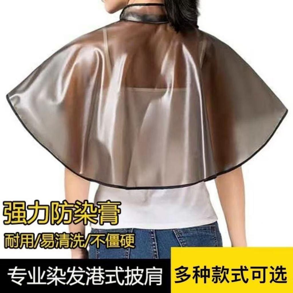 Thickened Hairdressing Cape Hair Styling Cape For Perming And Dyeing